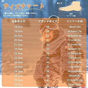 スノーブーツ キッズ 雪遊び ショートブーツ 防寒 マジックテープ24.5cm Amazon.co.jp: [visionreast] スノーブーツ キッズ 雪遊び